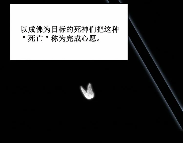 第14话：变化 第30页