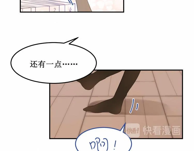 第16话：神秘人 第9页