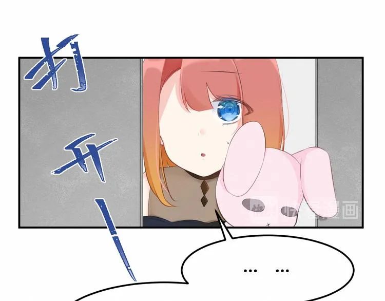 第16话：神秘人 第18页