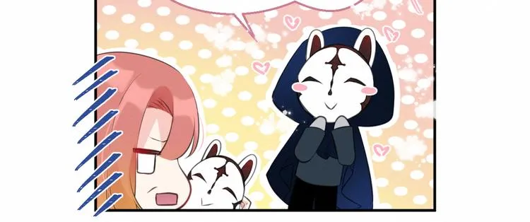第16话：神秘人 第72页