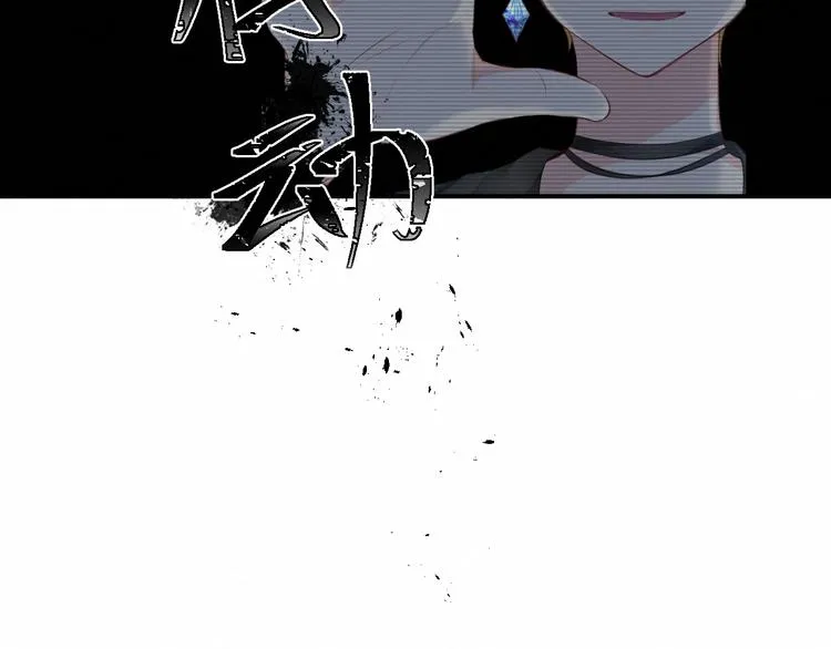 第17话：和他的初遇 第29页