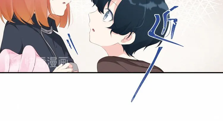 第18话：请做我的朋友 第19页