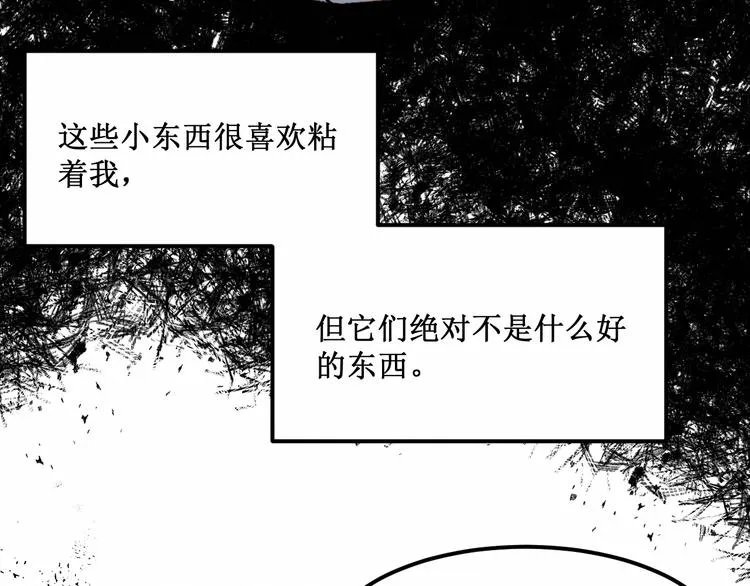 第19集：我的英雄 第4页