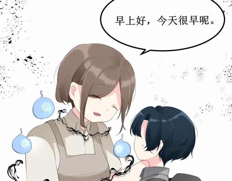 第19集：我的英雄 第5页