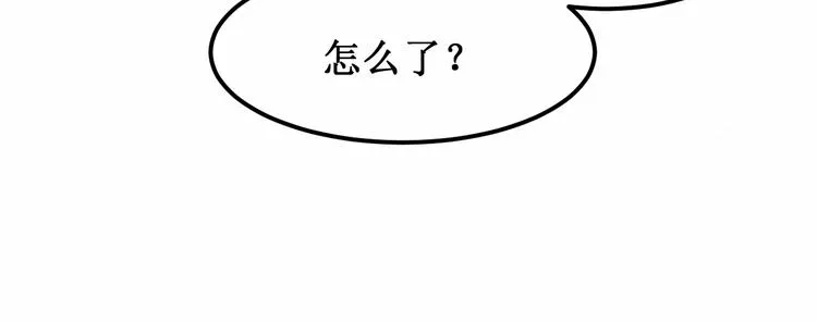 第19集：我的英雄 第21页