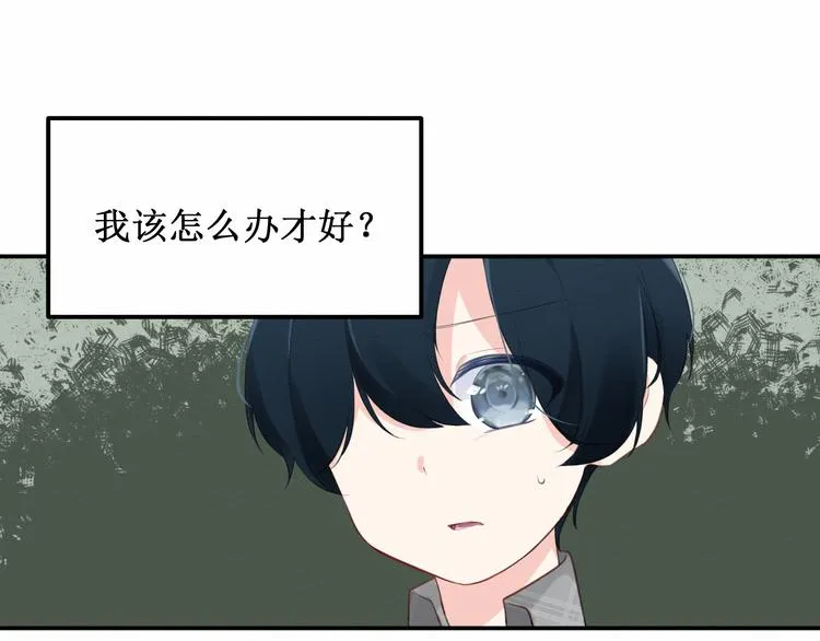 第19集：我的英雄 第22页