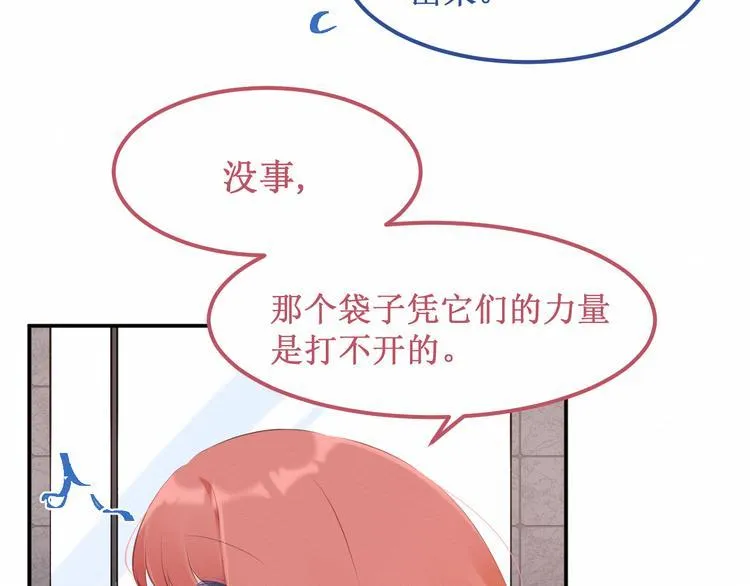 第20集：相似之处 第4页