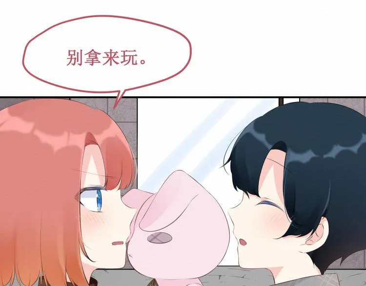 第20集：相似之处 第21页