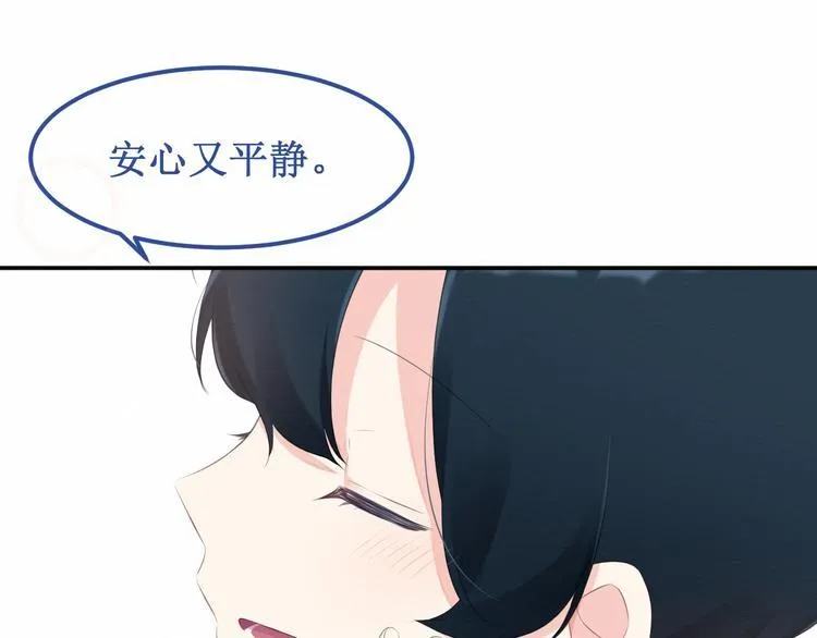 第20集：相似之处 第57页