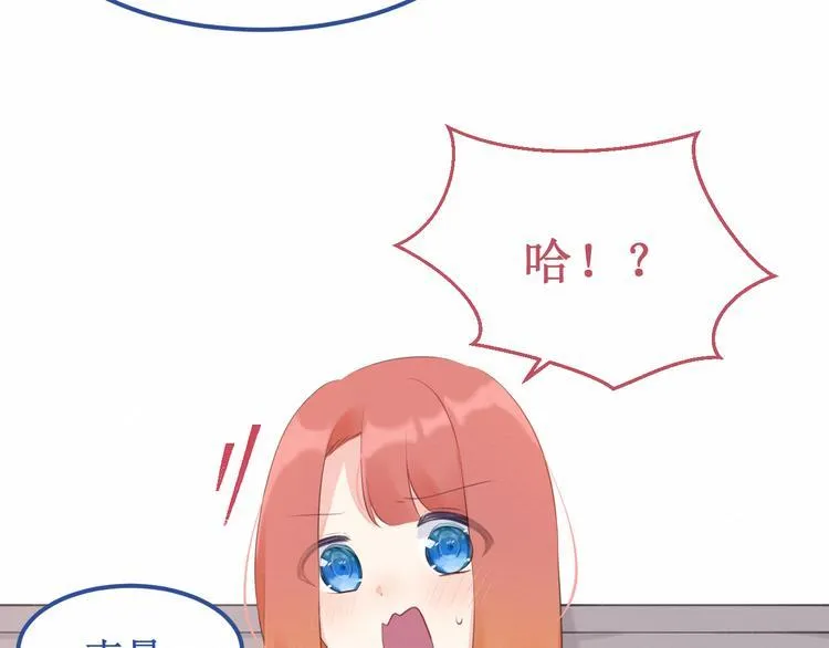 第20集：相似之处 第59页