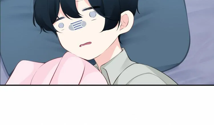 第21集：不可察觉的感情 第6页