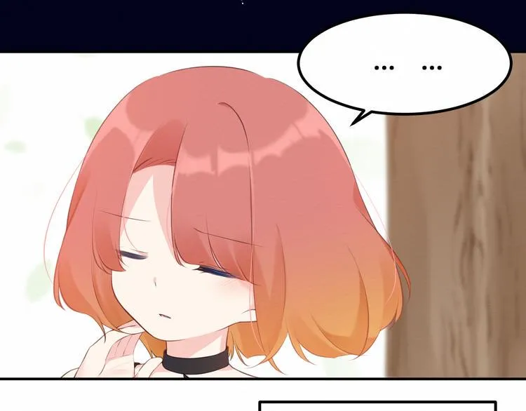 第21集：不可察觉的感情 第51页