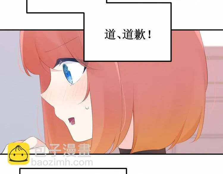 第22集：幸福破碎的声音 第9页