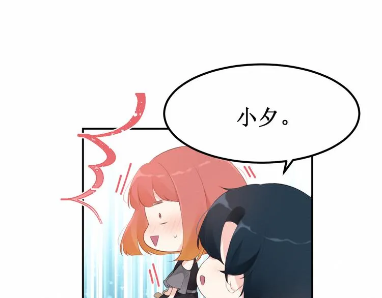 第22集：幸福破碎的声音 第14页