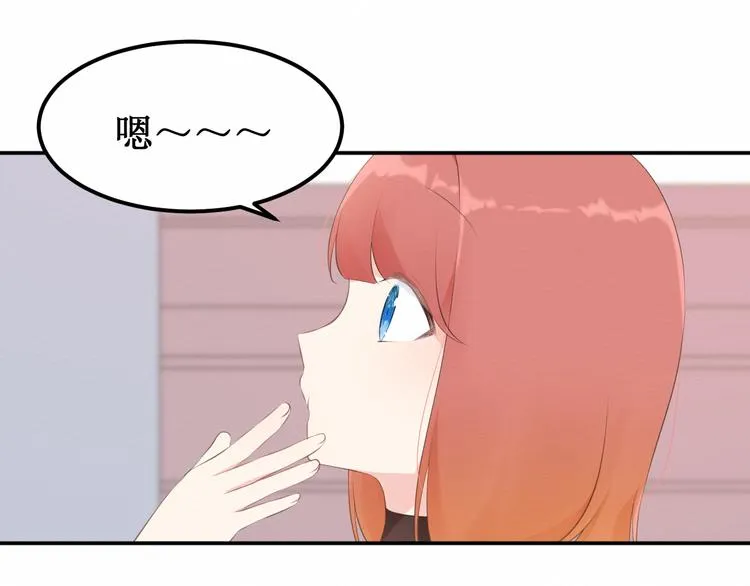 第22集：幸福破碎的声音 第42页