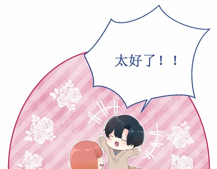 第22集：幸福破碎的声音 第47页