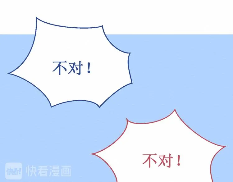 第22集：幸福破碎的声音 第65页