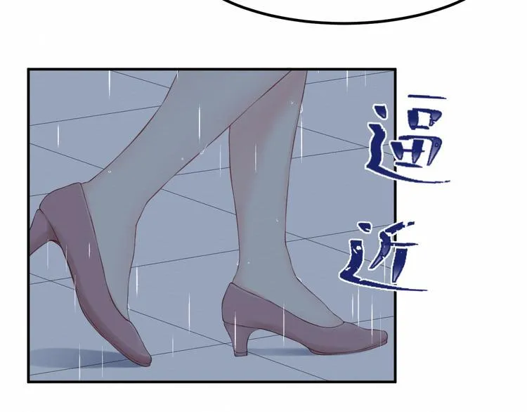 第23集：求你一定要没事啊！ 第20页