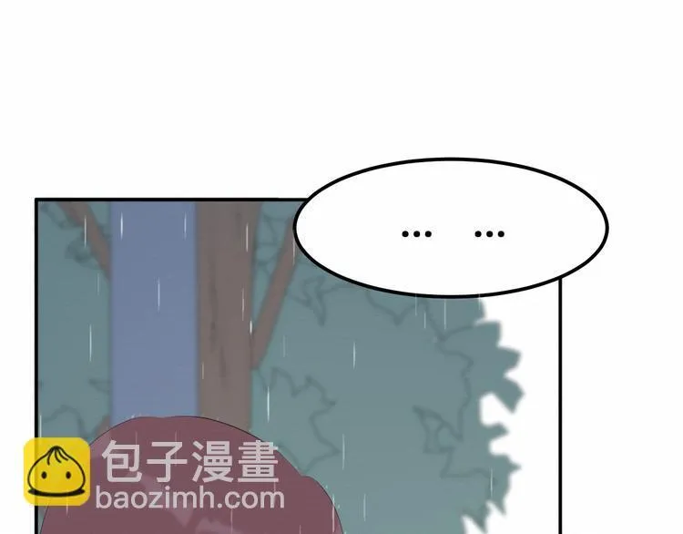 第23集：求你一定要没事啊！ 第29页