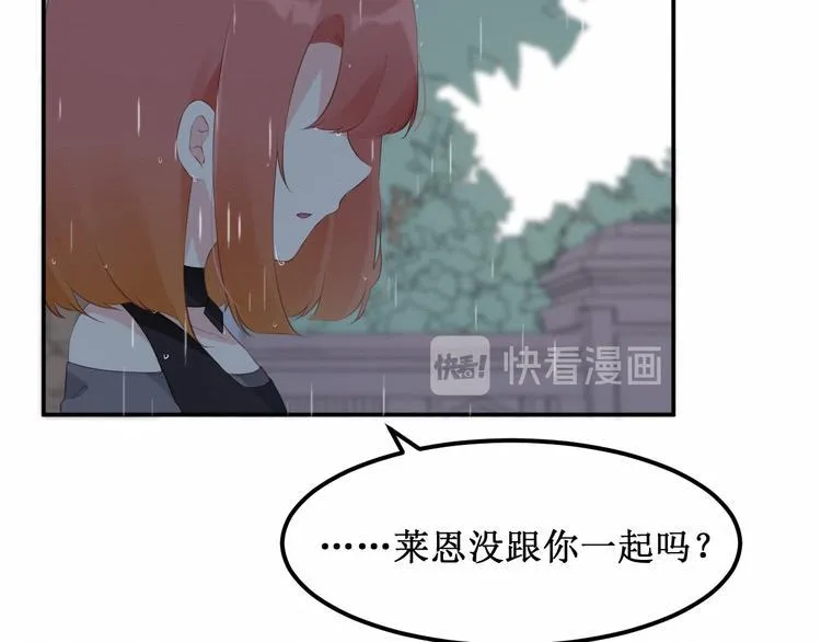 第23集：求你一定要没事啊！ 第30页