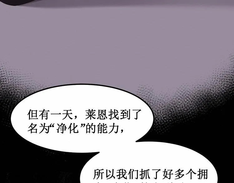 第23集：求你一定要没事啊！ 第48页