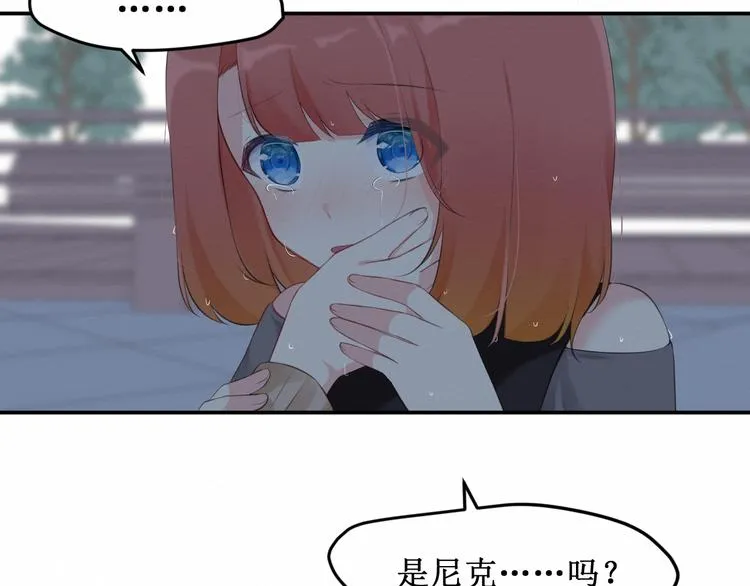 第24集：将要到来的绝望 第25页