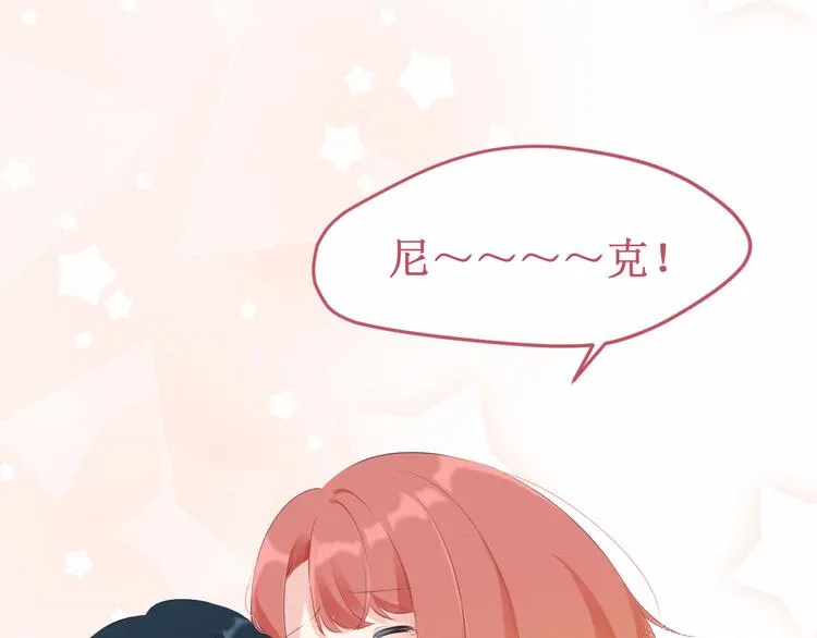 第24集：将要到来的绝望 第29页