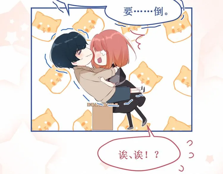 第24集：将要到来的绝望 第32页