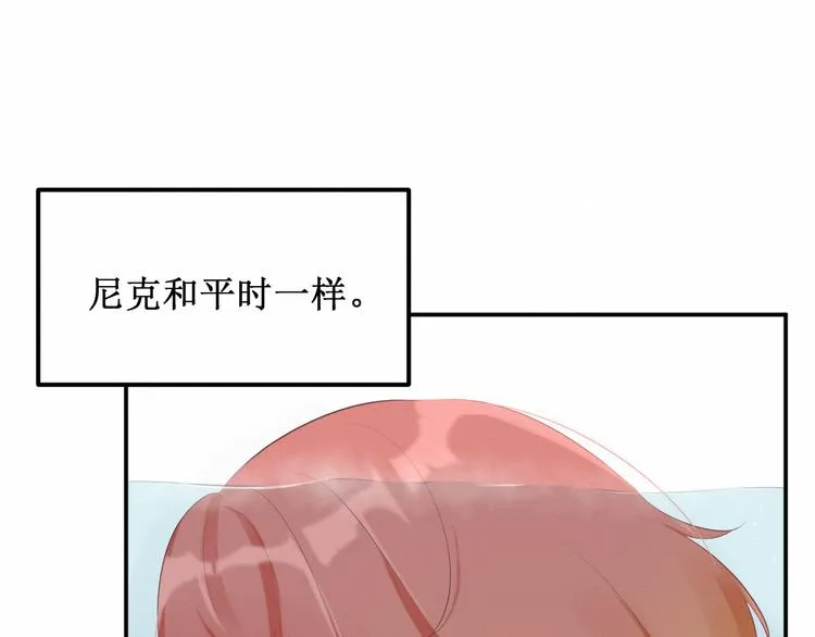第24集：将要到来的绝望 第59页