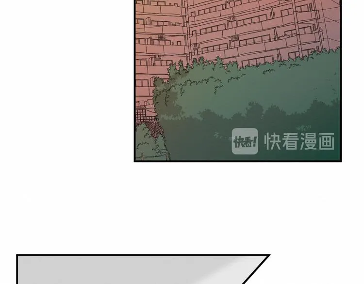 第25集：梦寐以求的“感情” 第6页