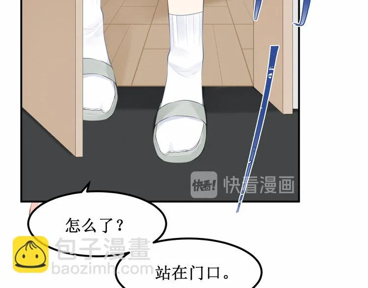 第25集：梦寐以求的“感情” 第30页