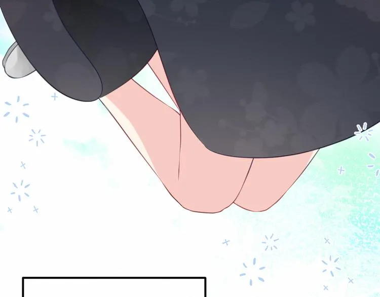 第27集：苦涩的告白 第11页
