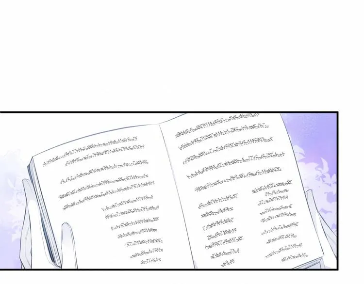 第27集：苦涩的告白 第13页