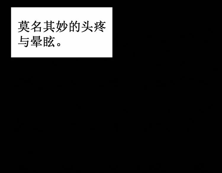 第28集：交易 第8页