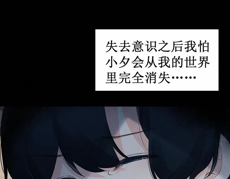 第28集：交易 第9页
