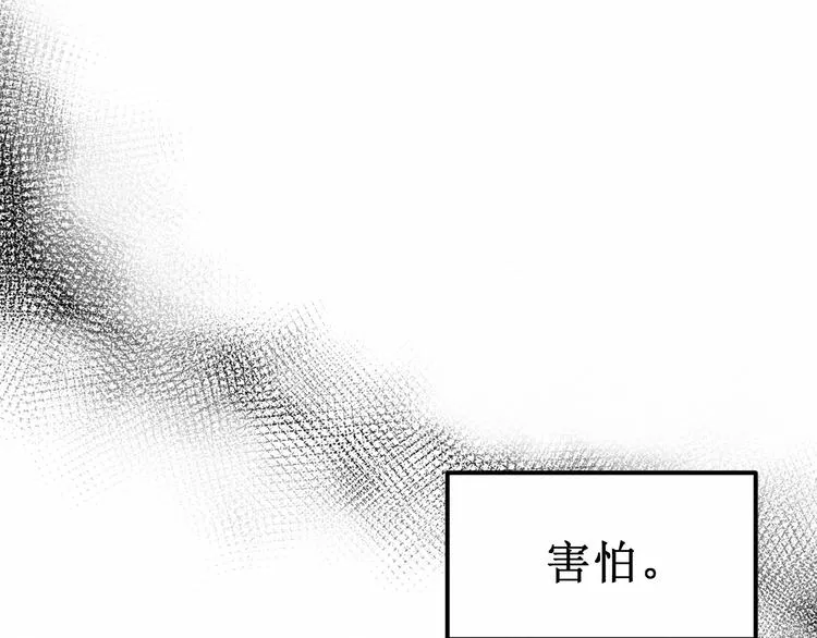 第28集：交易 第11页