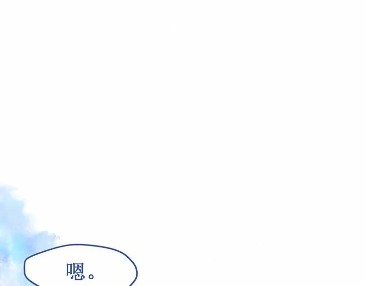 第28集：交易 第18页