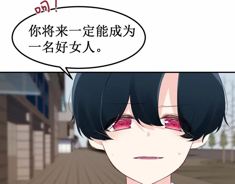 第28集：交易 第41页