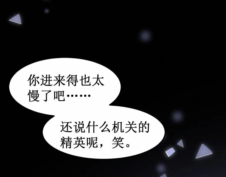 第28集：交易 第124页