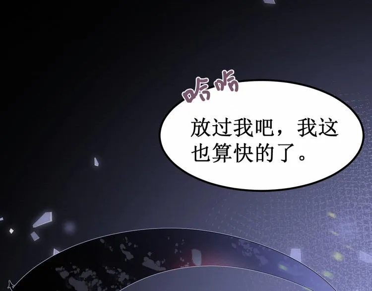 第28集：交易 第125页