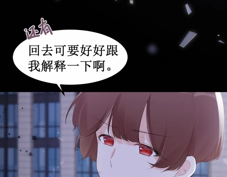 第28集：交易 第128页