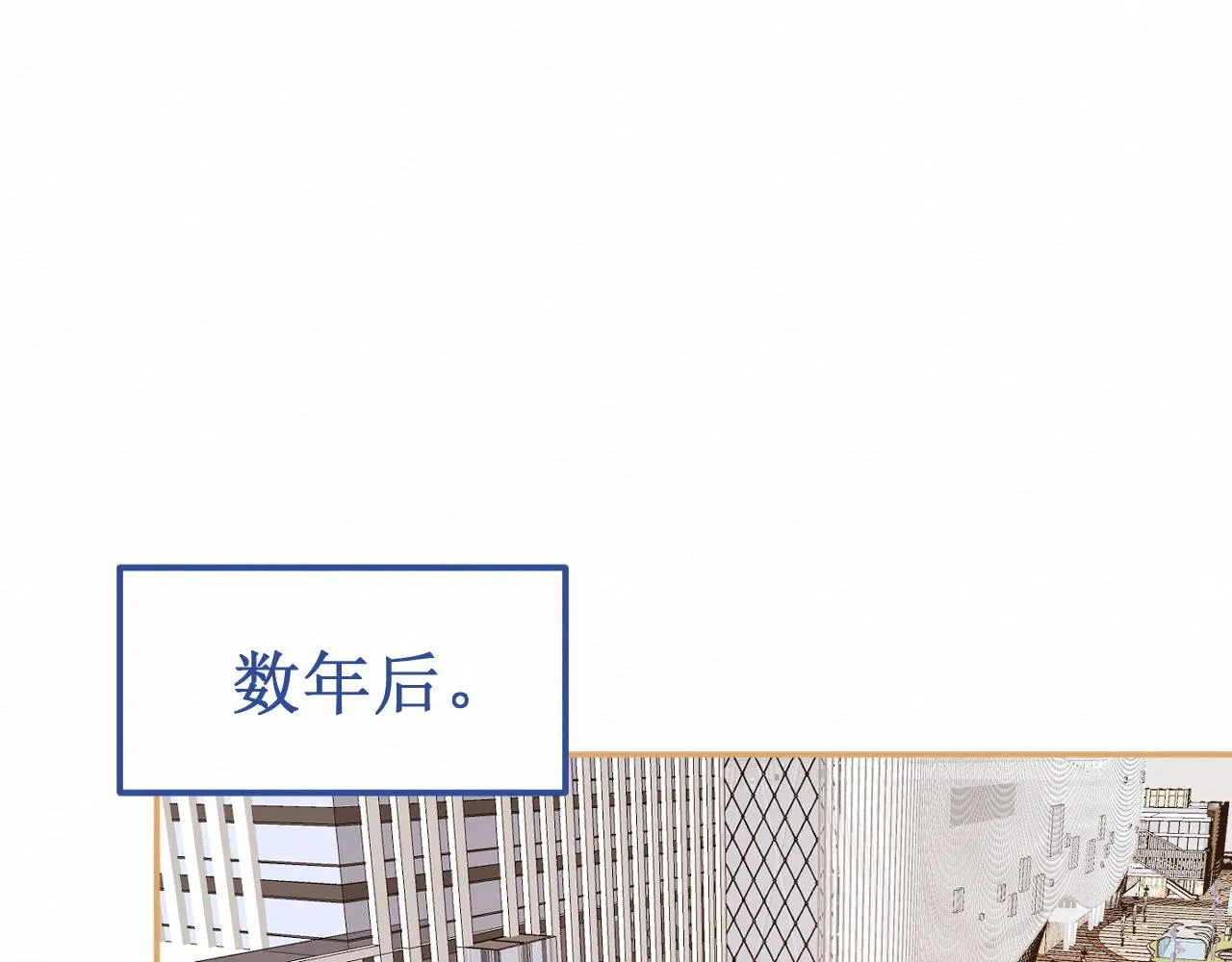 第29集：我所选择的道路 第105页