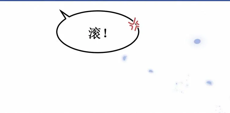 番外：被困小房间 第28页