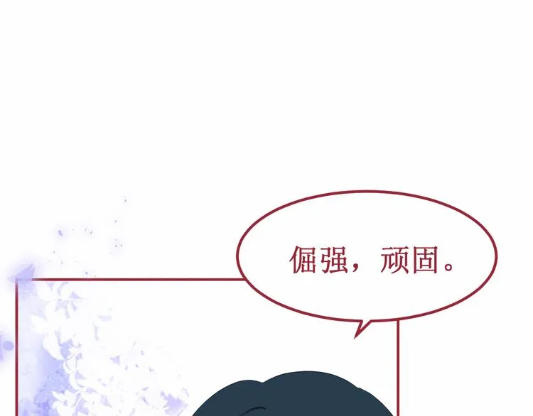 番外：被困小房间 第95页