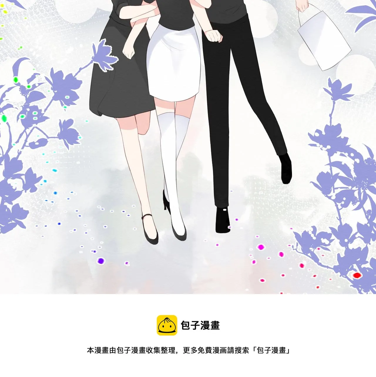 第31集：你的幸福 第101页