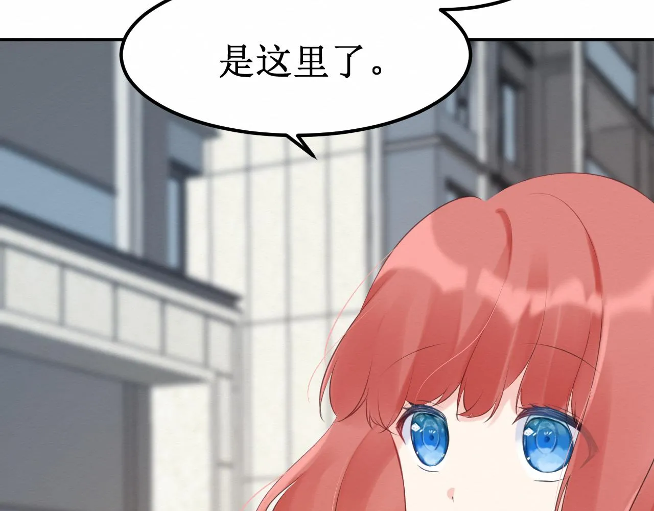 第32集：再遇 第8页
