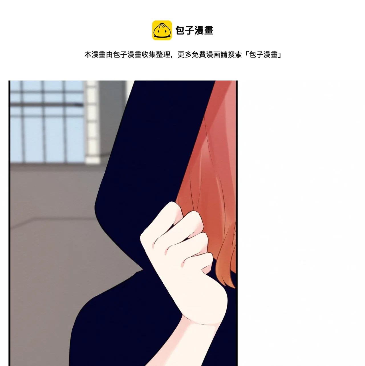 第32集：再遇 第11页