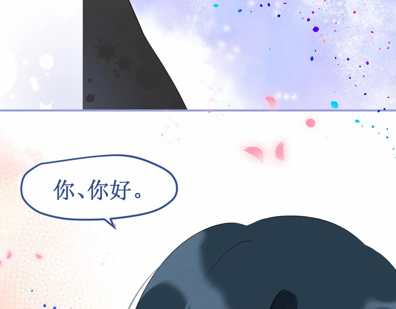 第32集：再遇 第105页