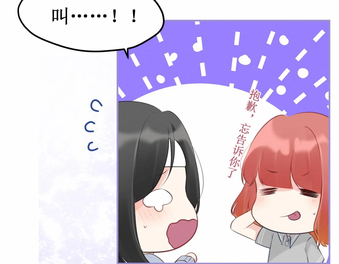 第32集：再遇 第115页