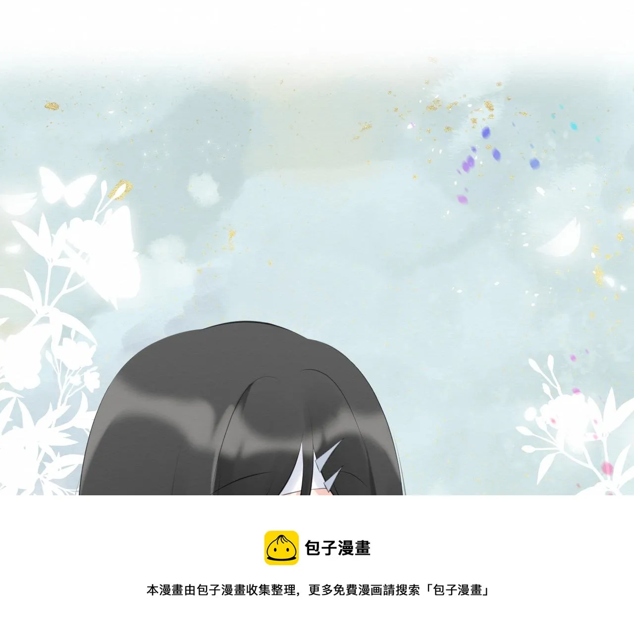 第33集：心灵的空缺 第71页